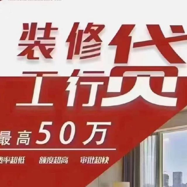 100113 a德庄在线（借分不回）