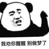 QQ头像