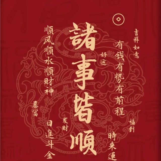 100642 渴望