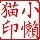 100723 特效视频解答