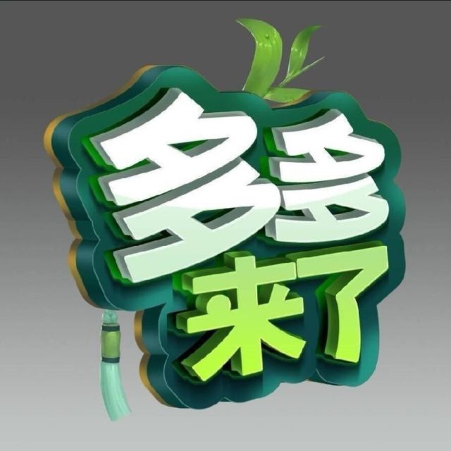100790 微笑的世界
