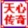 101020 為妞精彩