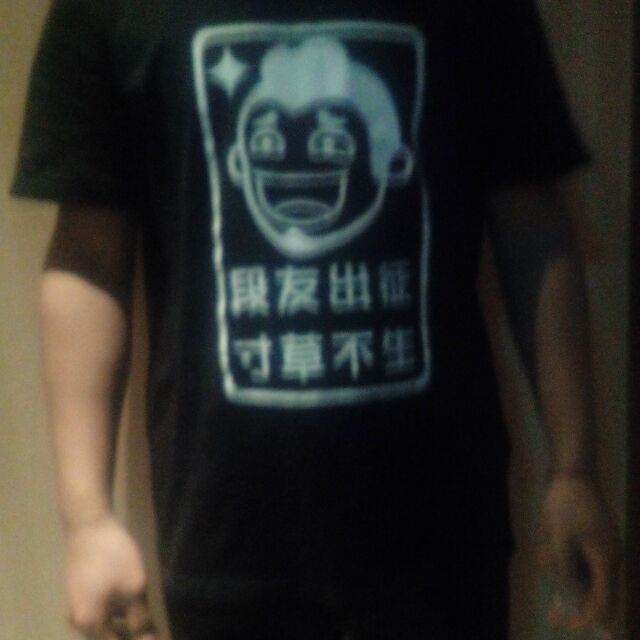 1012699740 :半露不露，鸡儿难受
