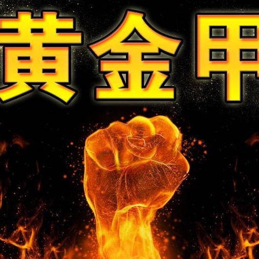 101320 爱腾讯 爱生活