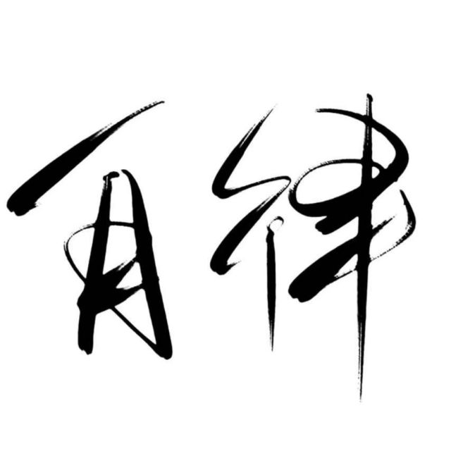1014785166 ˉ小白菜、