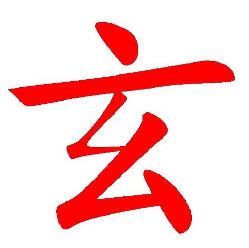 101543 【玄影网络】