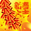 101563 雪色浪漫