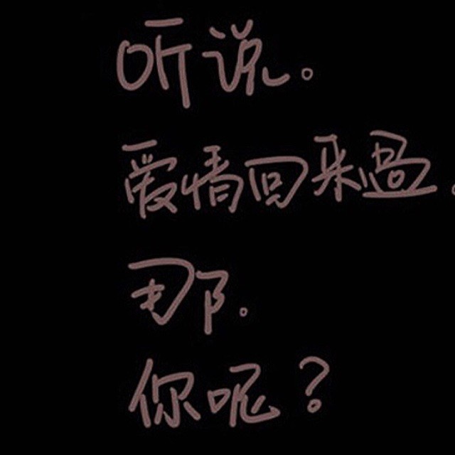 101614 哇哈哈