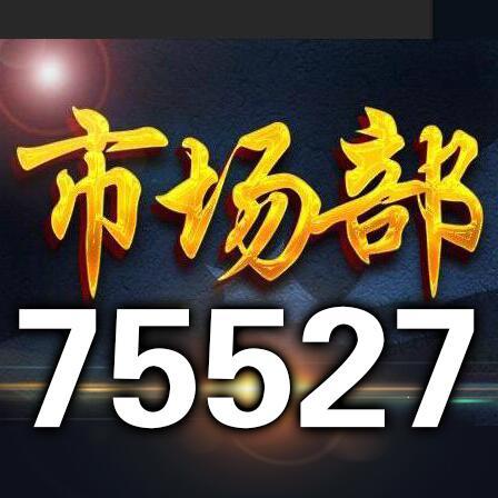 101849 清胜