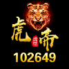 102649 102649