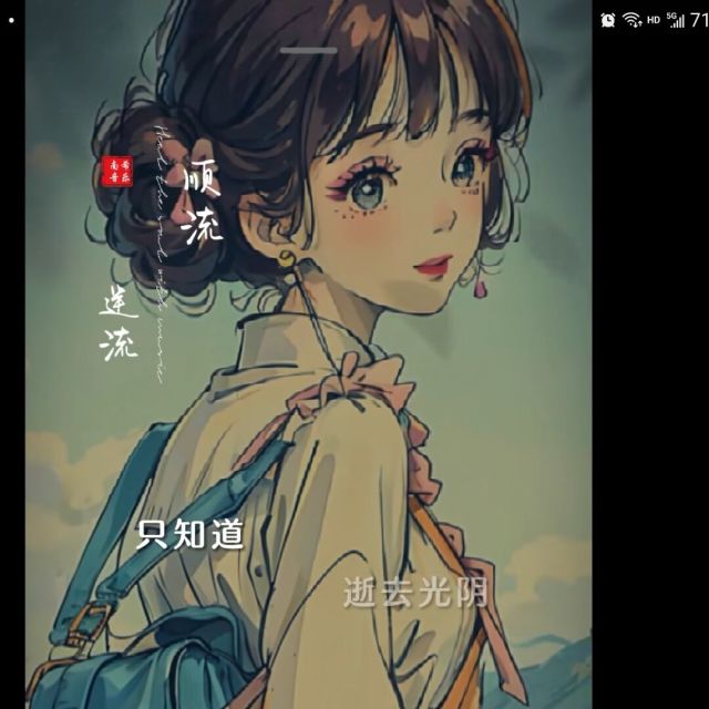 103274 ╭╮曉☆╮鱈┅╯