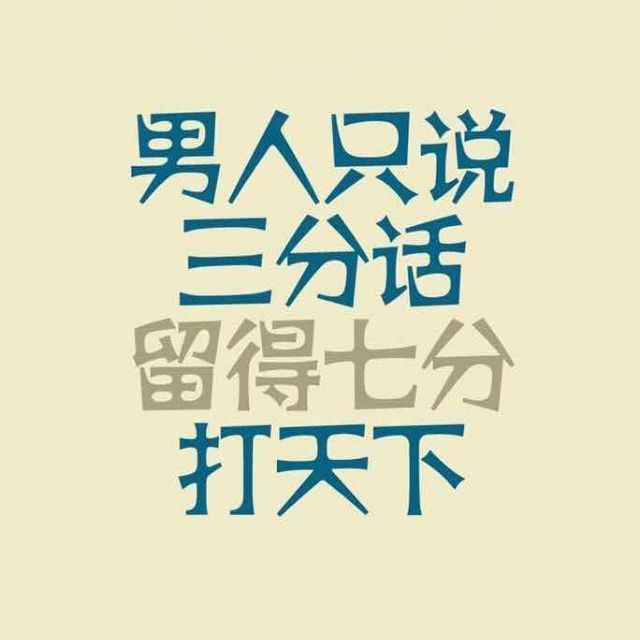 103370 Tai天真