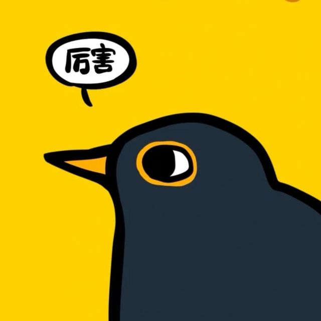 浅玖睡大觉