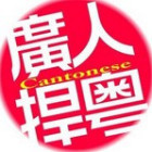 103672 ☆宇哥☆