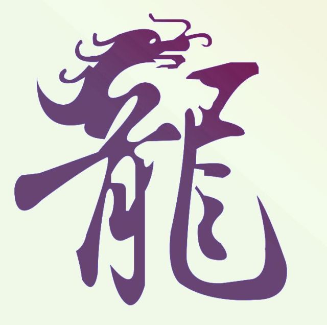 104109 龙