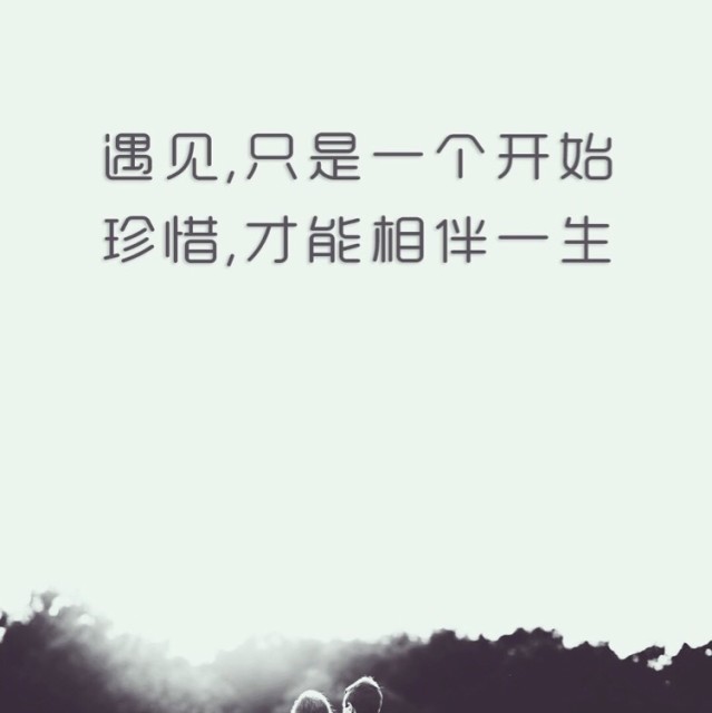104343 珍❤️惜