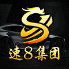 104443 船长（鲨鱼招商）