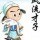 104602 清如许