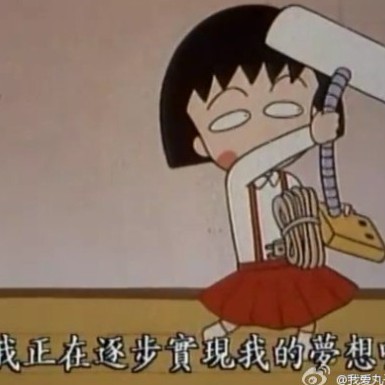 104776  魅乖丶