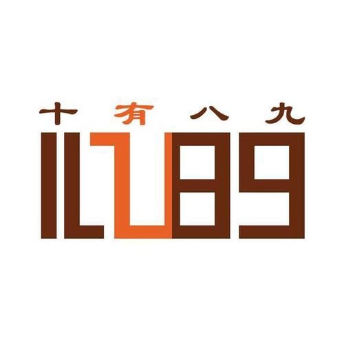 10489 喵皇