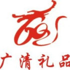 104961 广清/地级市