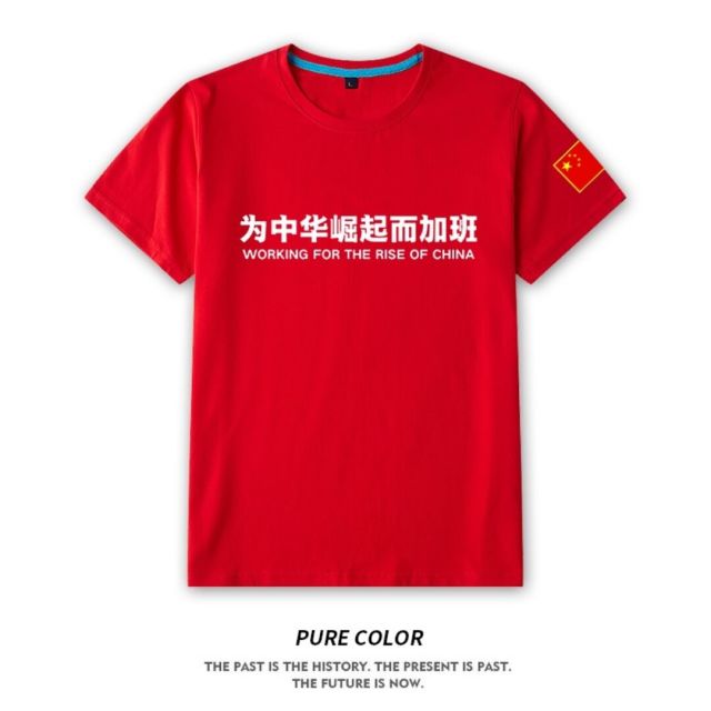 105186 点点心意