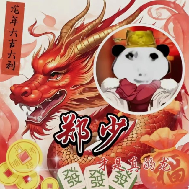 1054430891 小武