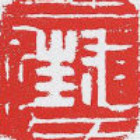 106189 印