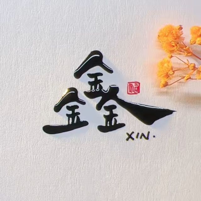 1063712 ㊣祉戰℡之殇