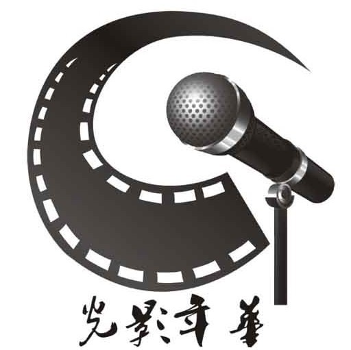 1063844 光影年华艺术沙龙