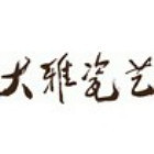 106422 阳光·九月