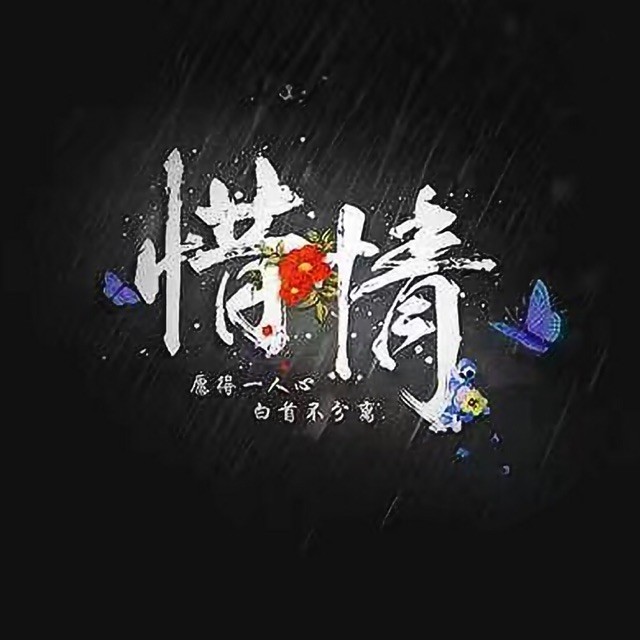 1064410     现实逼迫成长