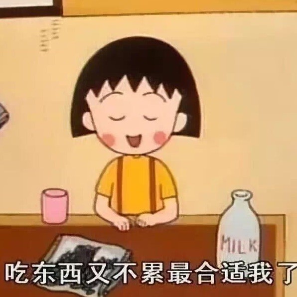 1064772 yan