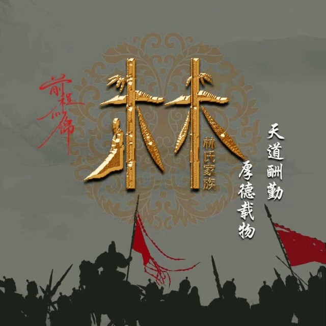 1065212 ✨ 玉坤✨