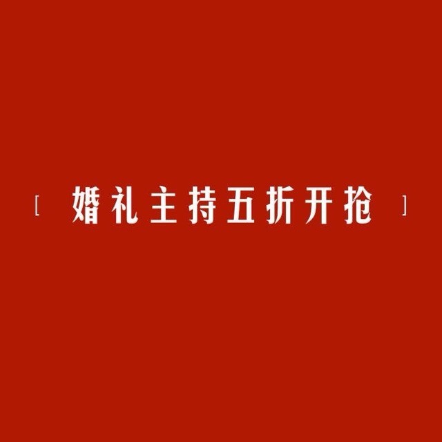 106589 勇者无惧