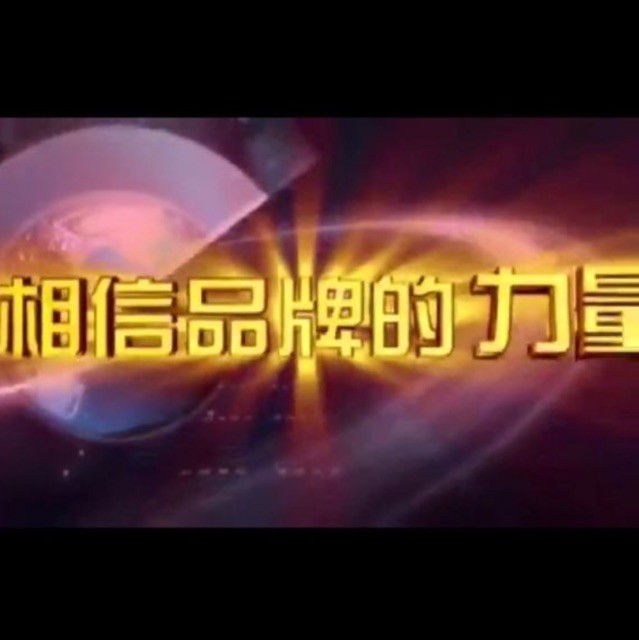 1066020 卧龙