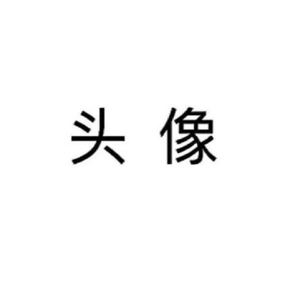 106604 ツ尐没