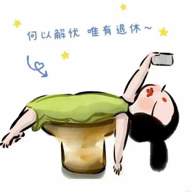 1066133 心无挂碍