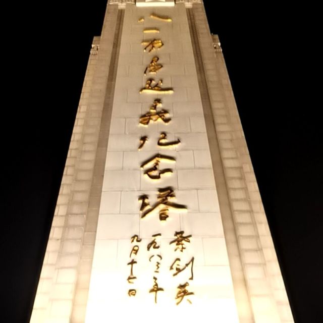 1066139 中国梦