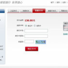 1066201 太阳