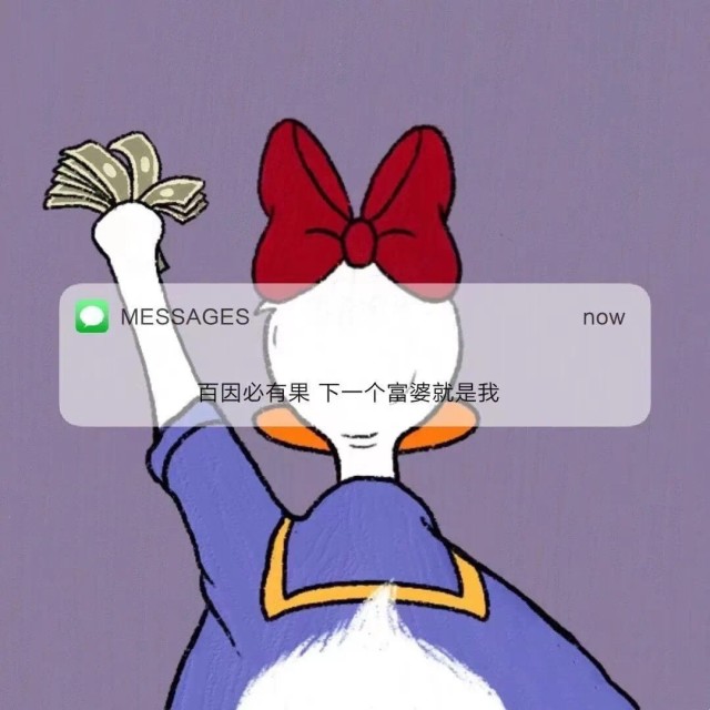 1066467 蜗牛、