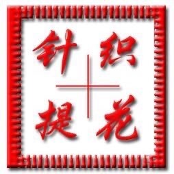 1066507 舜尧轻纺密斯柴冯先生