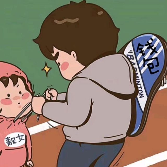 1066557 私人