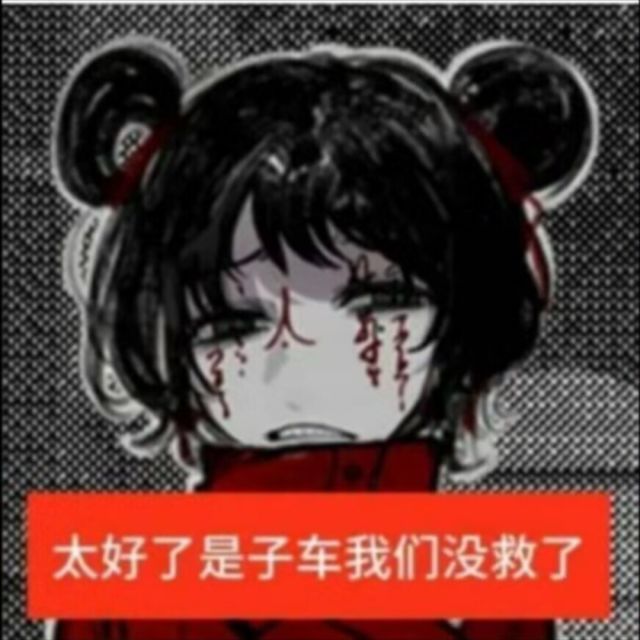 1066749 ★梦的眼睛★