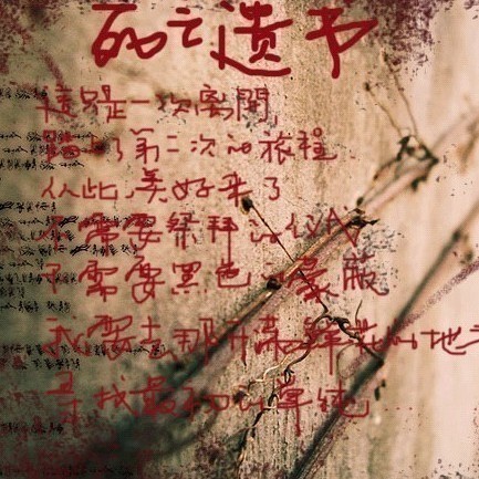 1066758  道