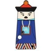 1066830 壹零陆陆捌叁零