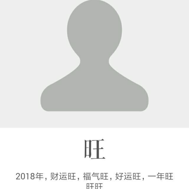 1067395 好好
