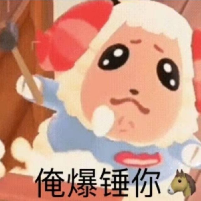 1067435 十年*