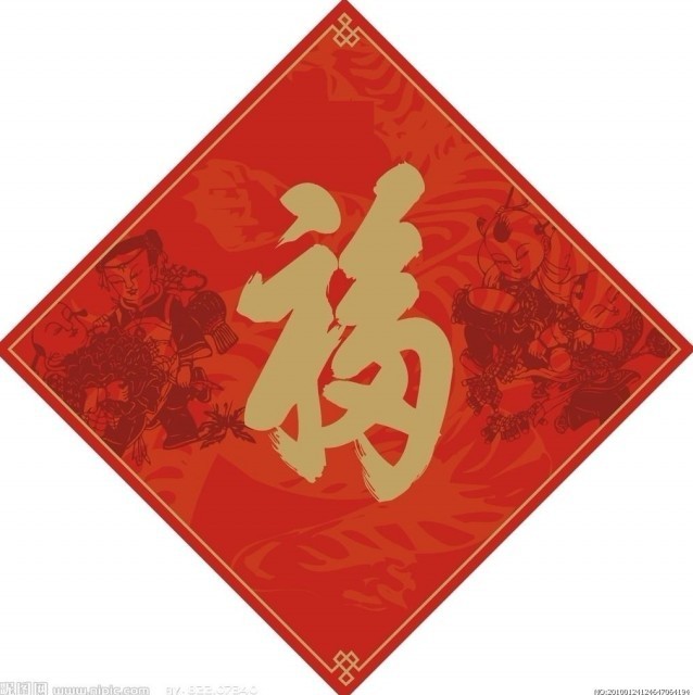 1067820 家肥屋润
