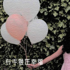 1067828  淡漠清歌.